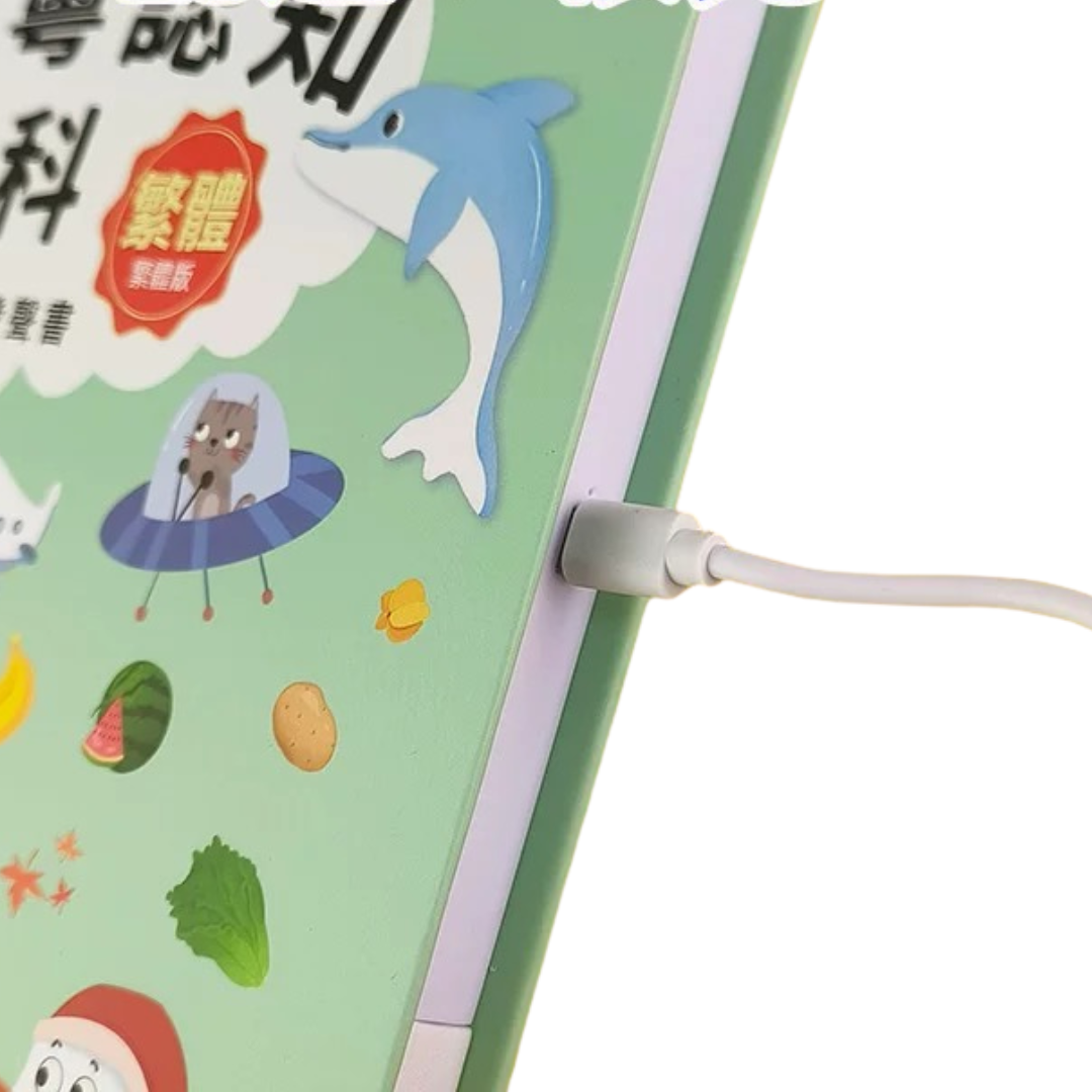Tri-lingual Baby Encyclopedia Audio Book in Cantonese/ Mandarin/ English