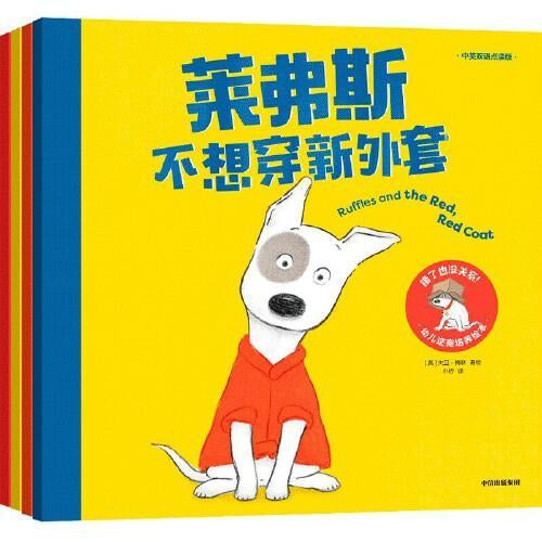 Ruffles Series 《莱弗斯系列》