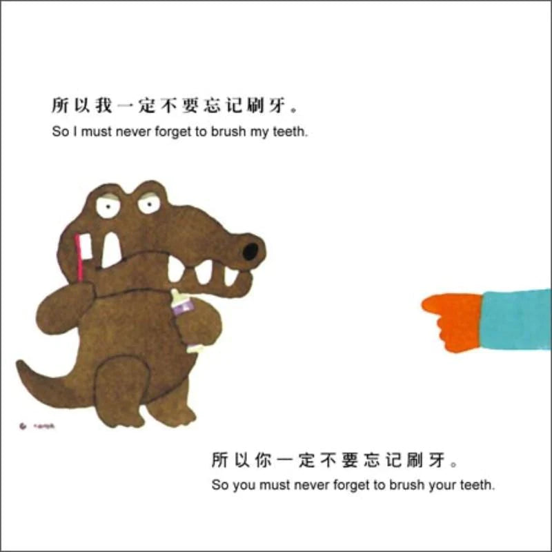The Crocodile and the Dentist 《鳄鱼怕怕,牙医怕怕》