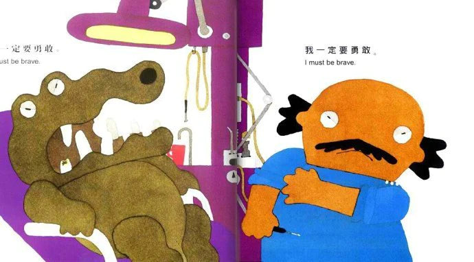 The Crocodile and the Dentist 《鳄鱼怕怕,牙医怕怕》