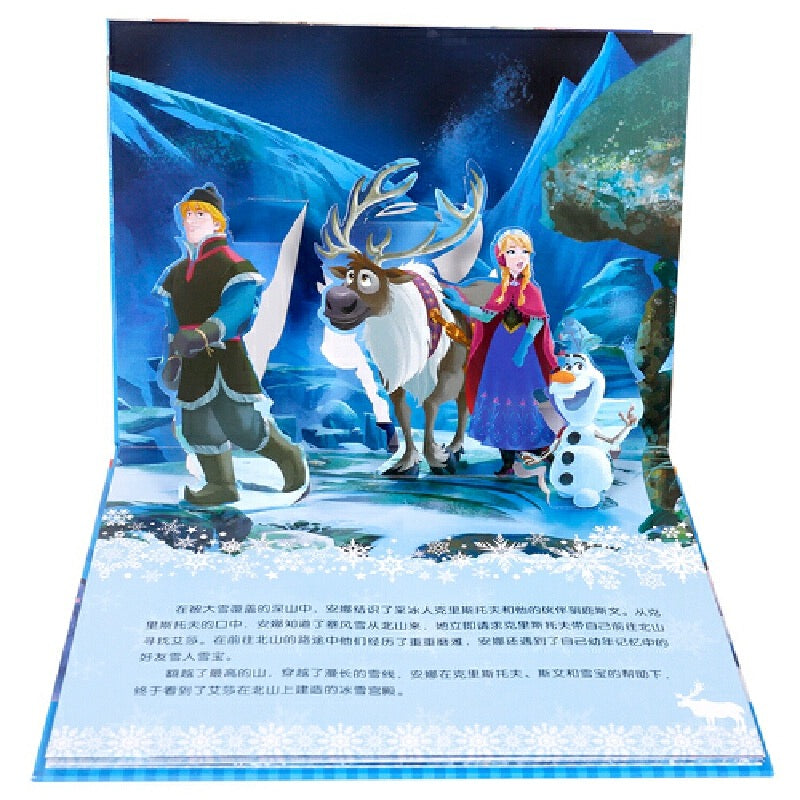 Frozen Pop-Up Book《冰雪奇缘立体书》