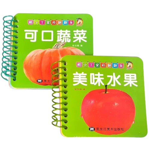 Flash Card Bundle: Vegetables & Fruits