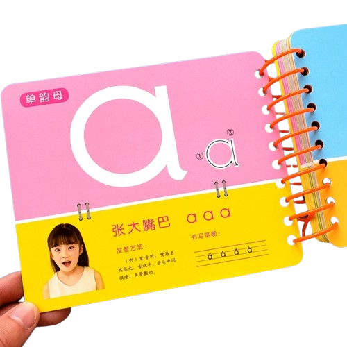 Flash Cards: Learning Pinyin 《汉语拼音》