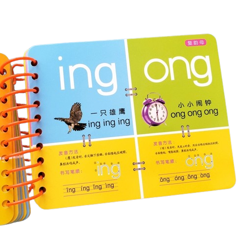 Flash Cards: Learning Pinyin 《汉语拼音》