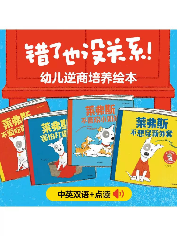 Ruffles Series 《莱弗斯系列》