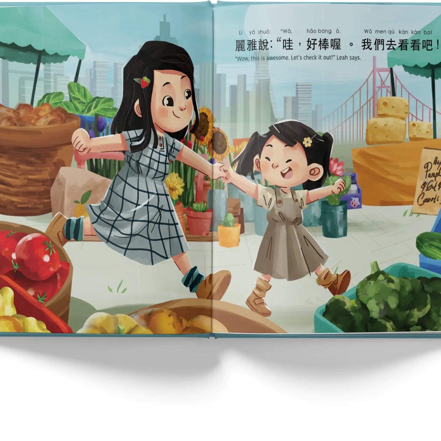Let's Go To the Farmers' Market 《我們去農夫市場吧!》