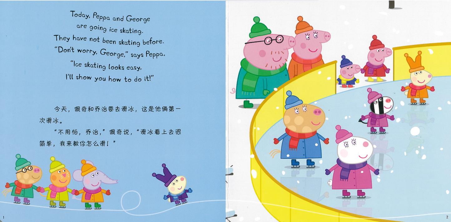Peppa Pig Bilingual Board Book Series 《小猪佩奇双语纸板书系列》