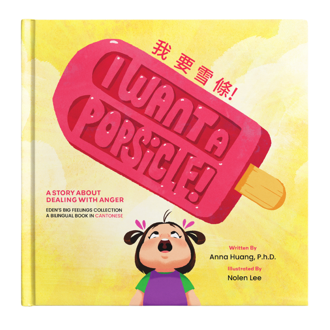I Want A Popsicle!: A Story About Dealing With Anger
