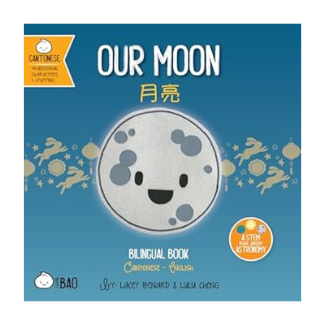 Our Moon 《月亮》
