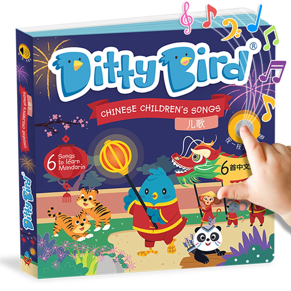Ditty Bird: Chinese Children's Songs