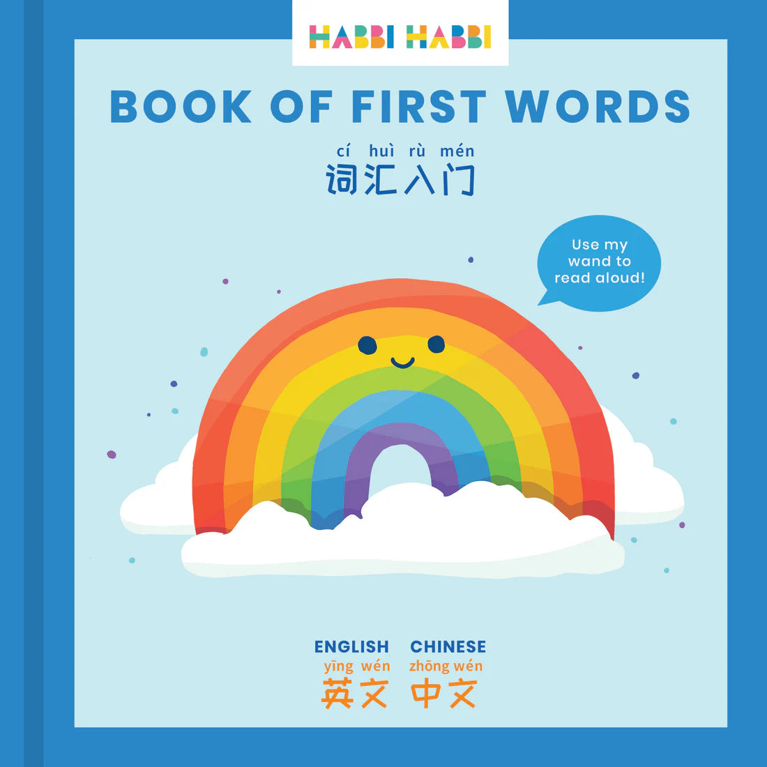 Habbi Habbi Bilingual Mandarin: Book of First Words