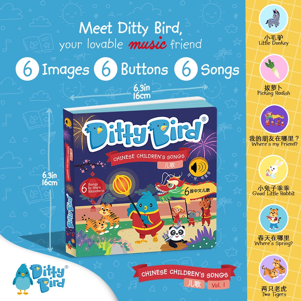 Ditty Bird: Chinese Children's Songs