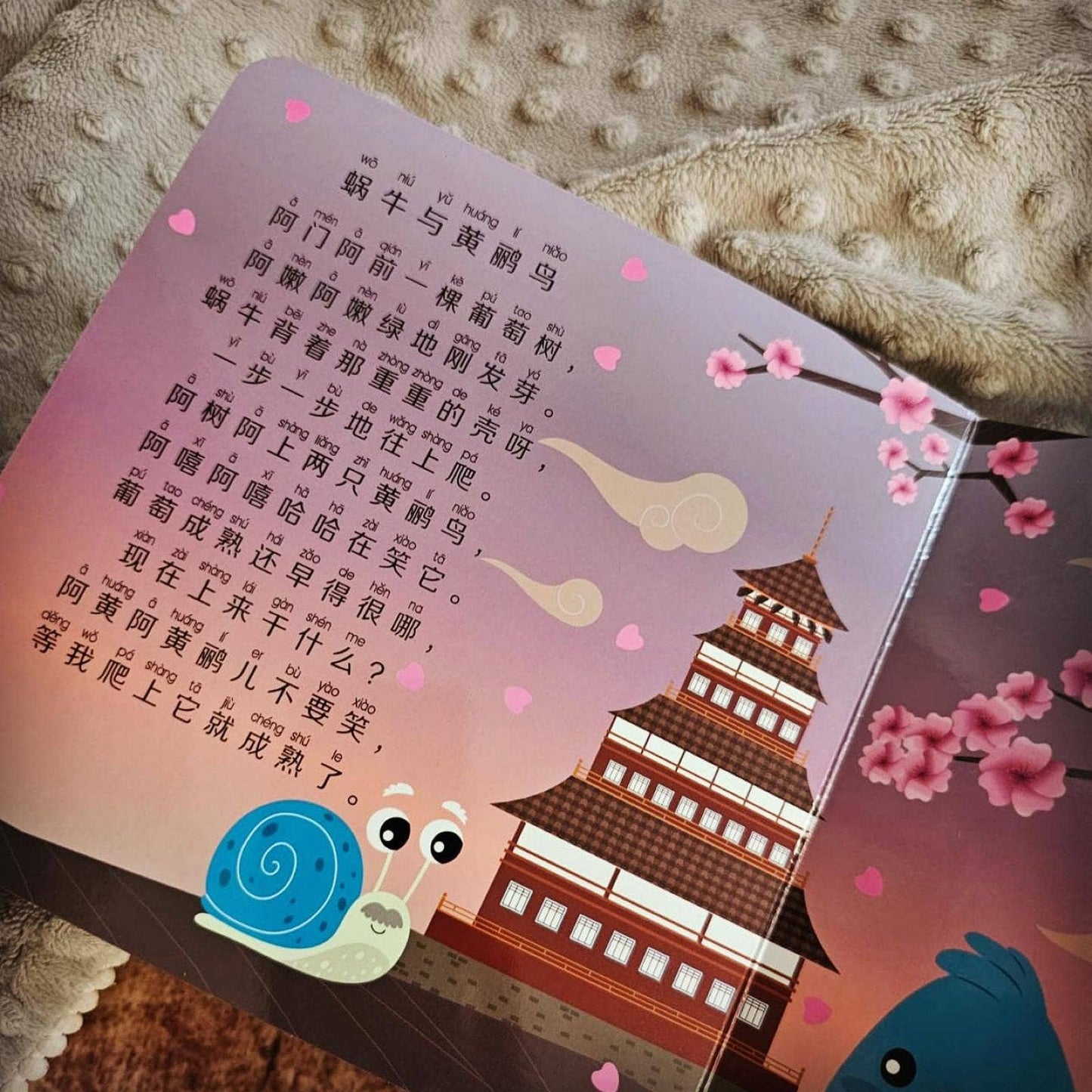Ditty Bird: Chinese Children's Songs Vol 2