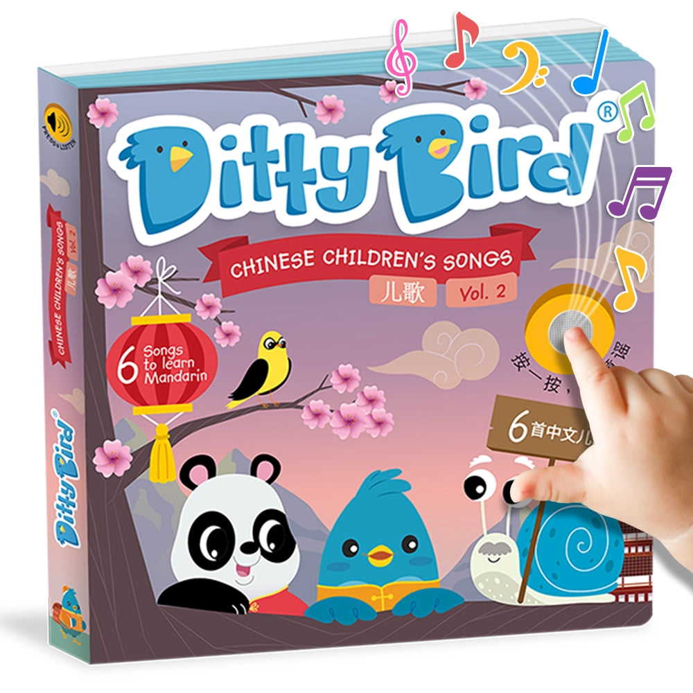Ditty Bird: Chinese Children's Songs Vol 2