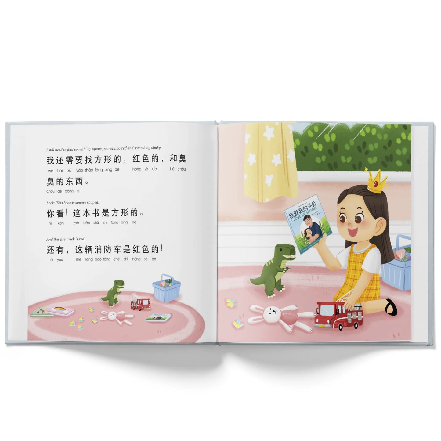 Mina's Scavenger Hunt 《米娜的寻宝游戏》