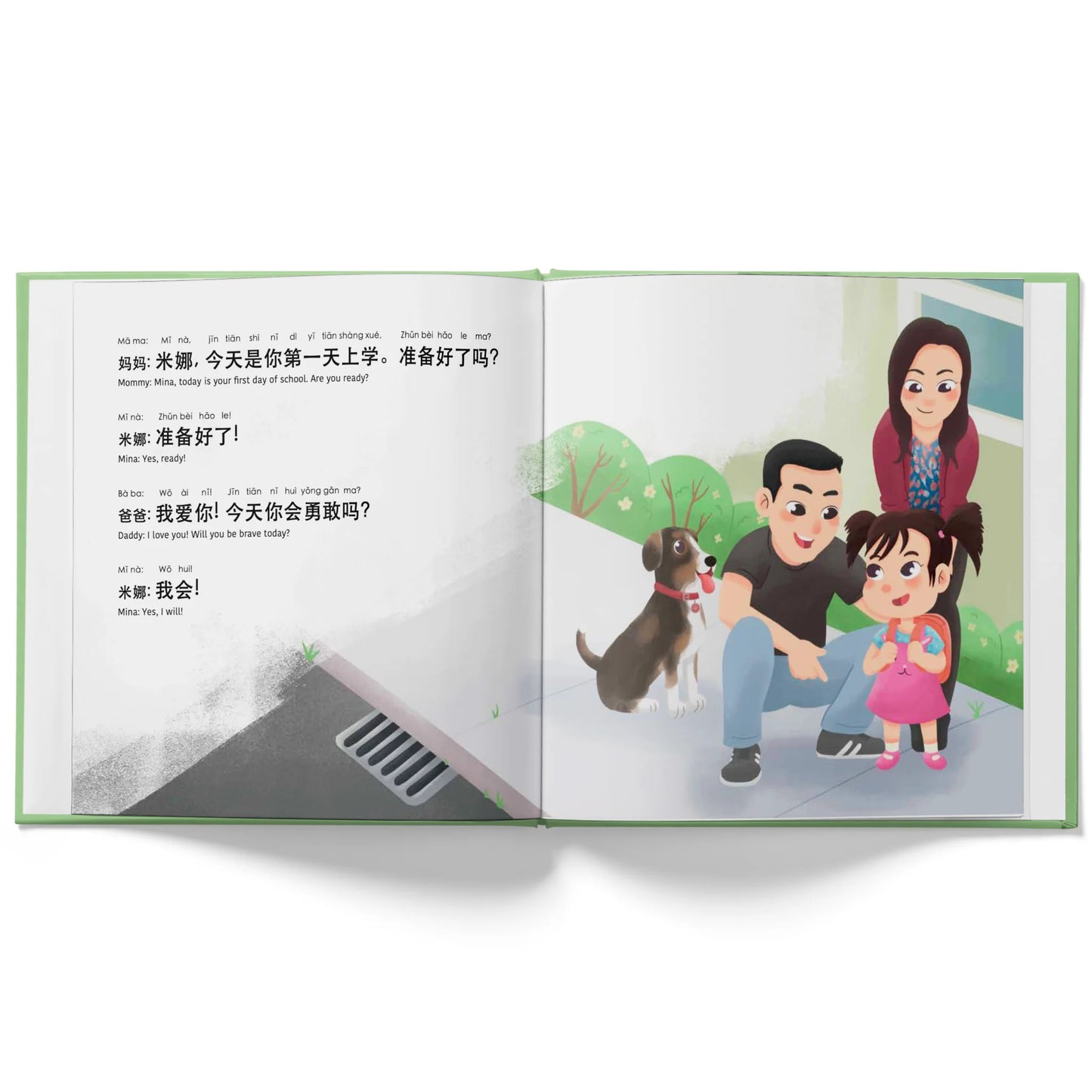 Mina's First Day of School 《米娜上学的第一天》