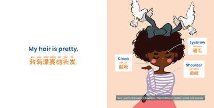 Habbi Habbi Bilingual Mandarin: I Love My Body