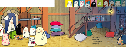 Ten Little Ghosts Go Travelling 《10个小幽灵去旅行》