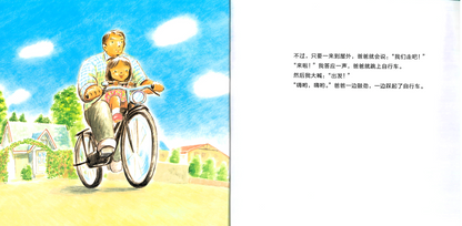 Baba《爸爸》