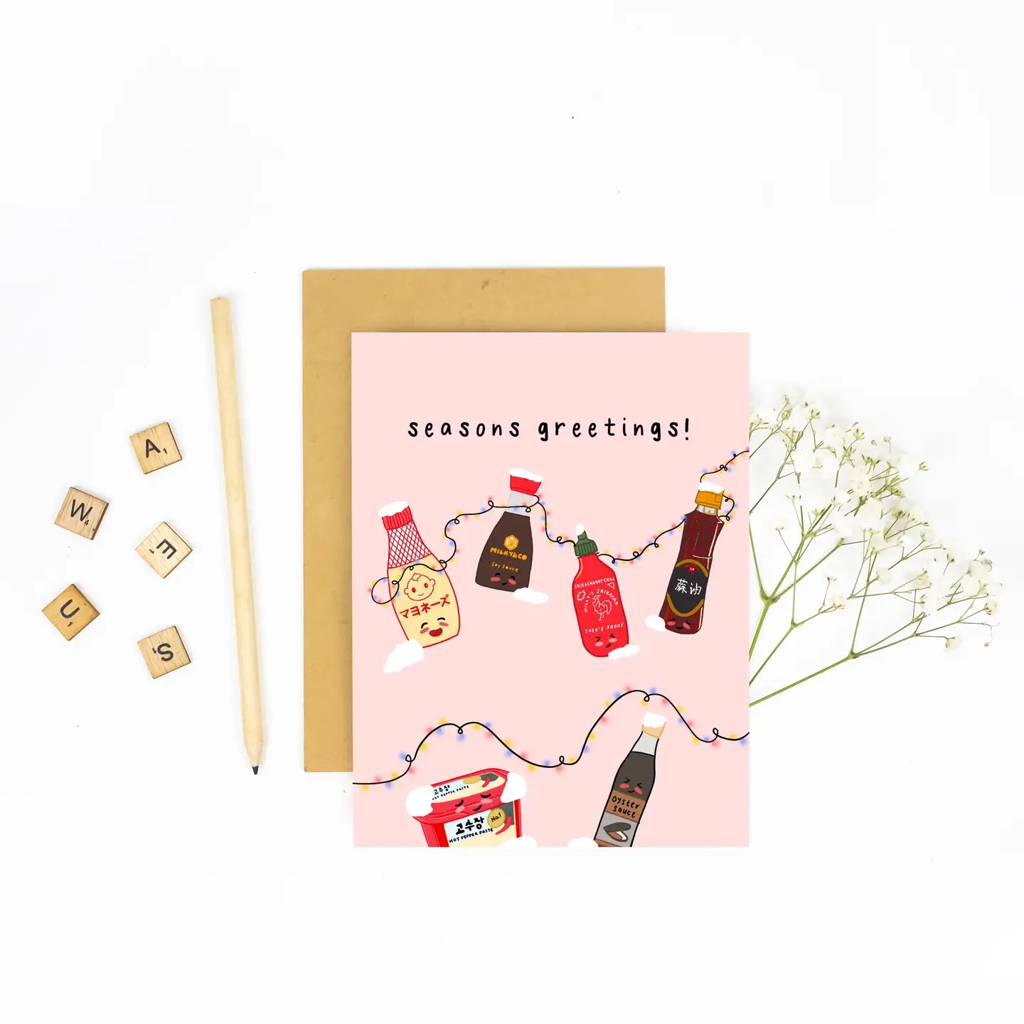 Christmas Card - Seasons Greetings