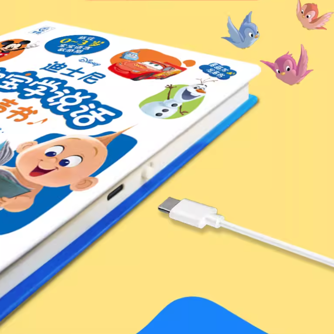 Disney Baby Audio Book 《迪士尼宝宝学说话点读发声书》
