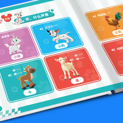 Disney Baby Audio Book 《迪士尼宝宝学说话点读发声书》