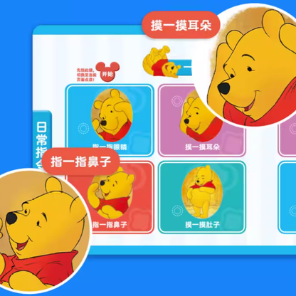 Disney Baby Audio Book 《迪士尼宝宝学说话点读发声书》