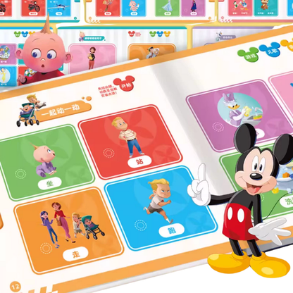 Disney Baby Audio Book 《迪士尼宝宝学说话点读发声书》