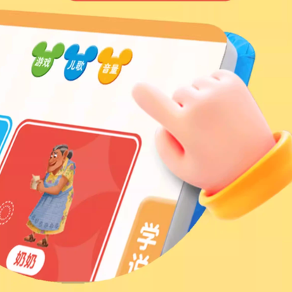 Disney Baby Audio Book 《迪士尼宝宝学说话点读发声书》