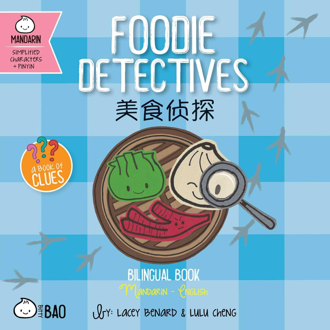 Foodie Detectives《美食侦探》
