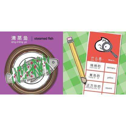 Foodie Detectives《美食侦探》