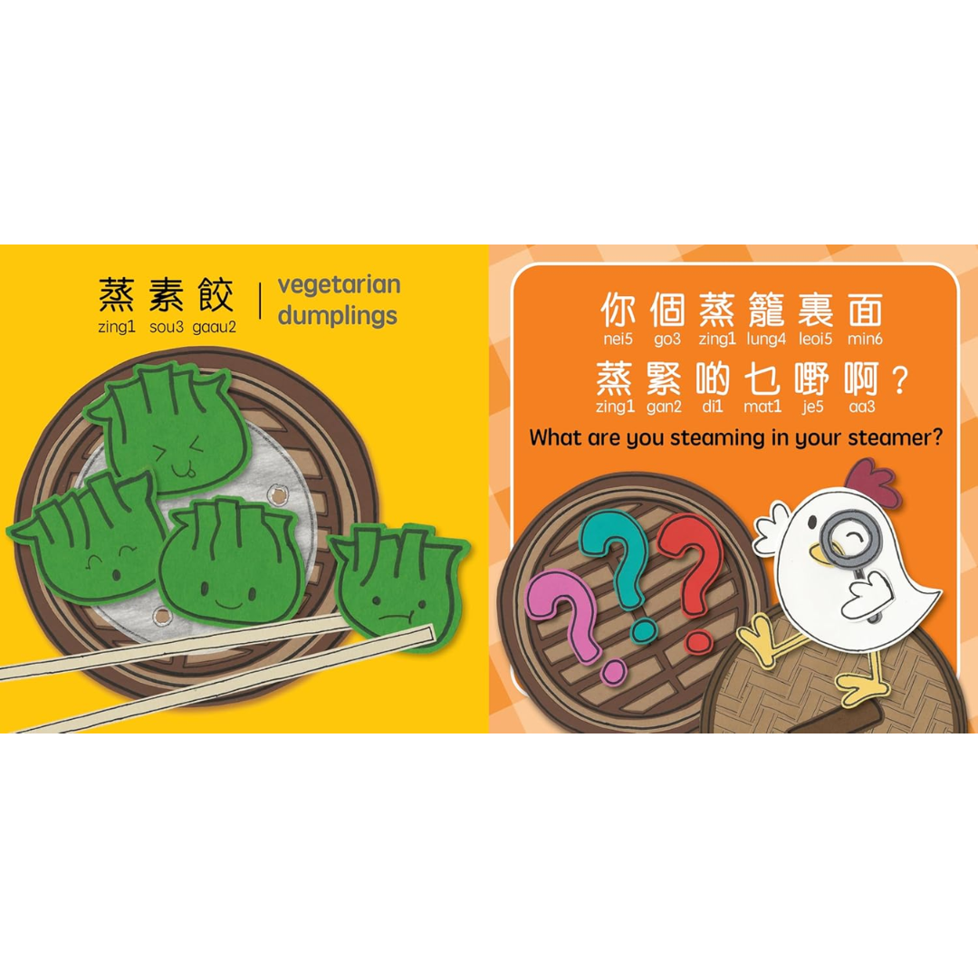 Foodie Detectives《美食侦探》