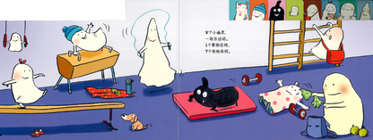 Ten Little Ghosts Go Travelling 《10个小幽灵去旅行》