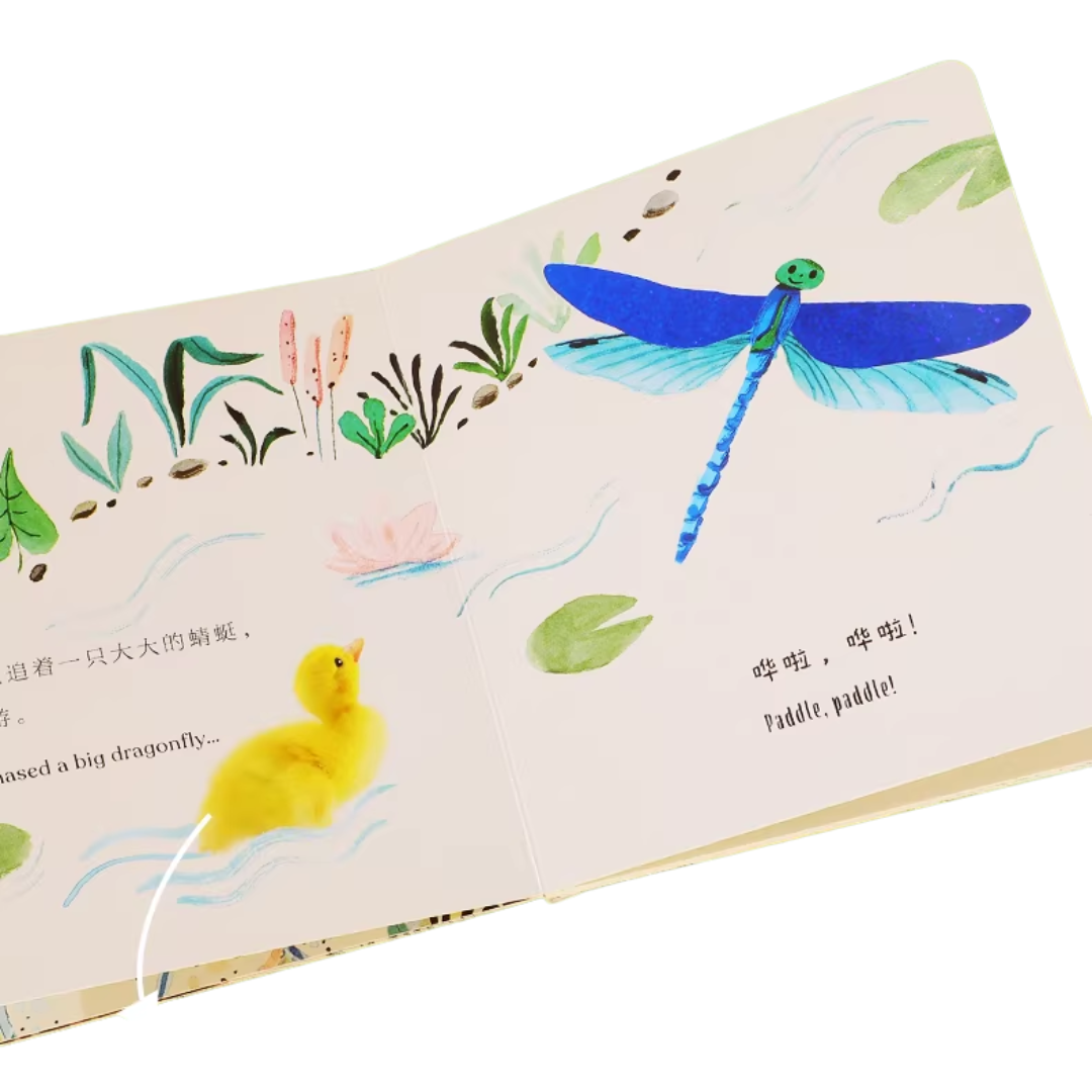 Goodnight, Little Duckling《晚安，小鸭子》
