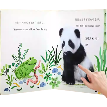Goodnight, Little Panda《晚安，熊猫宝宝》