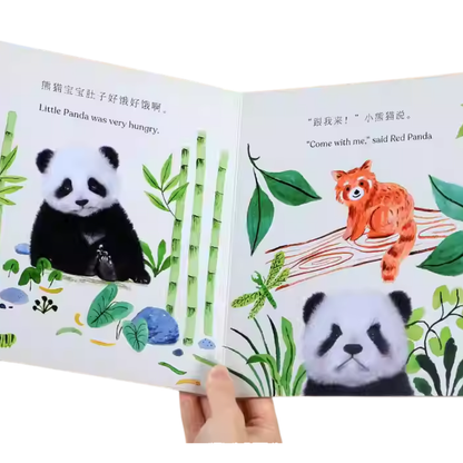 Goodnight, Little Panda《晚安，熊猫宝宝》