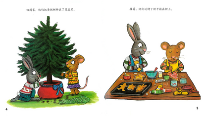 Pip and Posy: The Christmas Tree 《 波西和皮普:圣诞树》