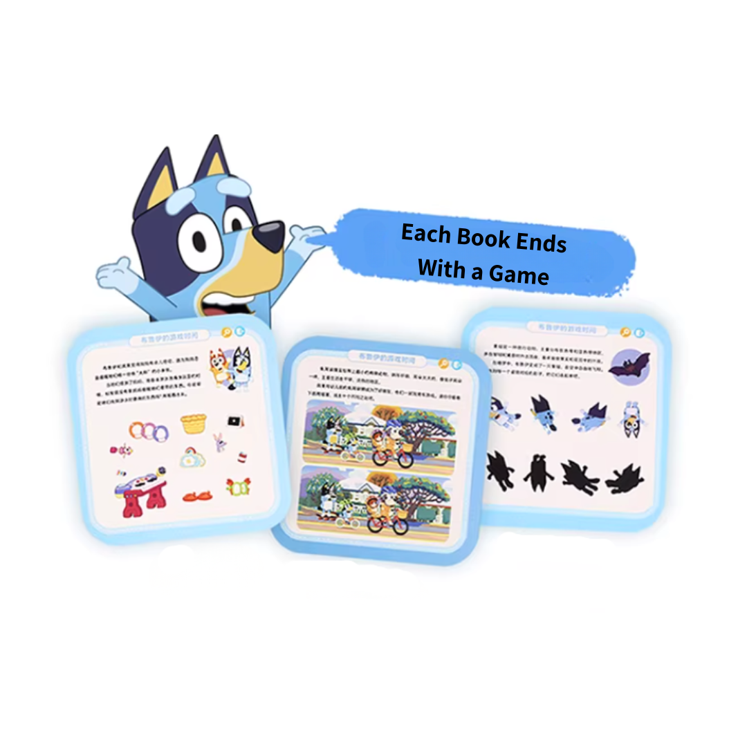 Bluey 10-Book Story & Game Collection 《布鲁伊绘本游戏》