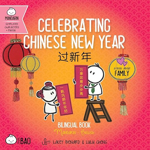 Celebrating Chinese New Year 《过新年》