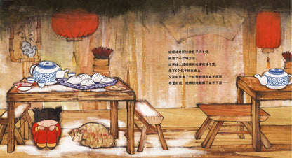 Who Took My Dumplings? 《谁偷了包子》