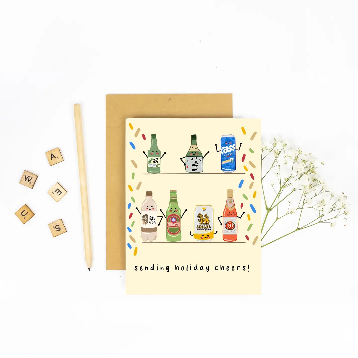 Christmas Card - Holiday Cheers