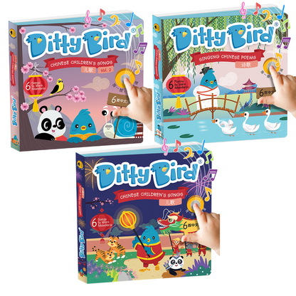Ditty Bird Value Bundle: Chinese Songs and Poems