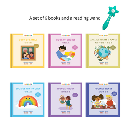 Habbi Habbi Starter Bundle - Cantonese