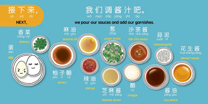 It's Time for Hot Pot 《打邊爐喇》