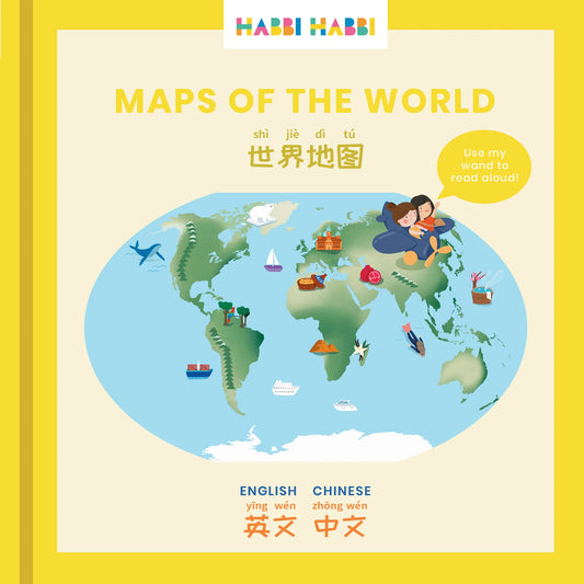Habbi Habbi Bilingual Mandarin: Maps of the World