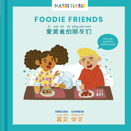 Habbi Habbi Bilingual Mandarin: Foodie Friends