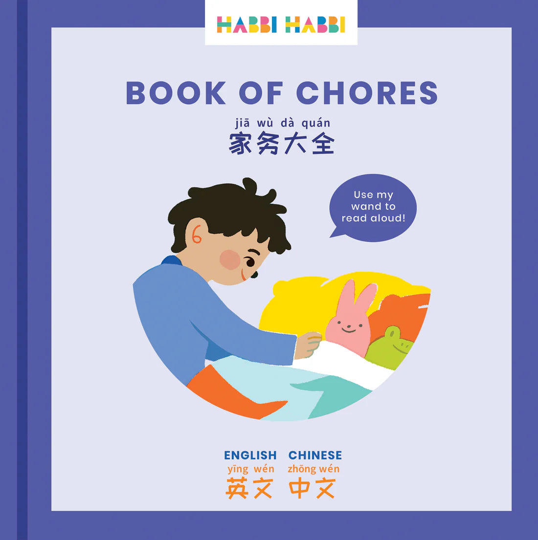 Habbi Habbi Starter Bundle - Mandarin