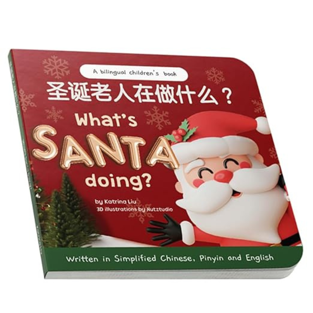 What's Santa Doing 《圣诞老人在做什么？》