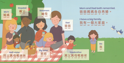 Habbi Habbi Bilingual Cantonese: Book of Family