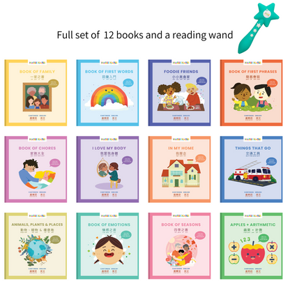 Habbi Habbi Bilingual Cantonese Full Set with Reading Wand